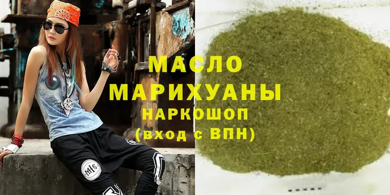 блэк спрут зеркало  shop наркотические препараты  Чистополь  ТГК гашишное масло  сколько стоит 